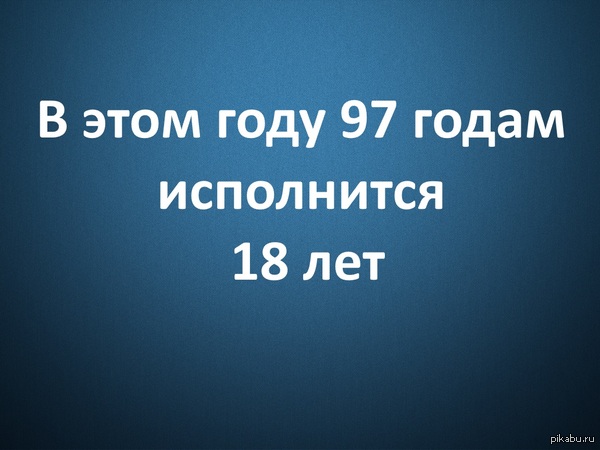 ������ ��� �������