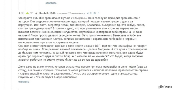      90    .     <a href="http://pikabu.ru/story/putin_vor_ili__2992260">http://pikabu.ru/story/_2992260</a>   .