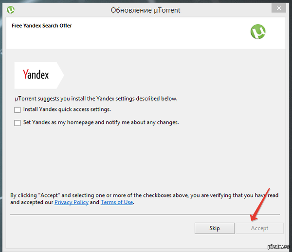  .    uTorrent,   .   ...