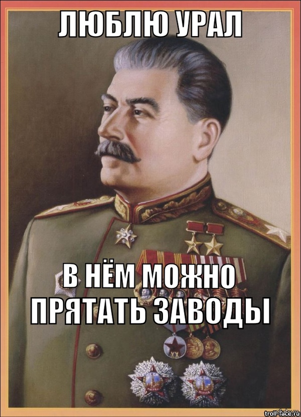 Широка Россия.