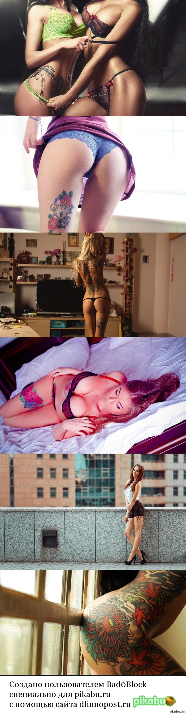 Tattoos and Girls - NSFW, Girls, Tattoo, Ass, Longpost