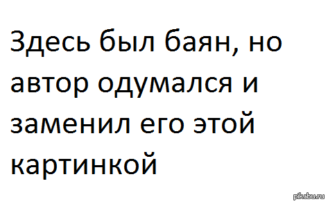 Эх, детство...
