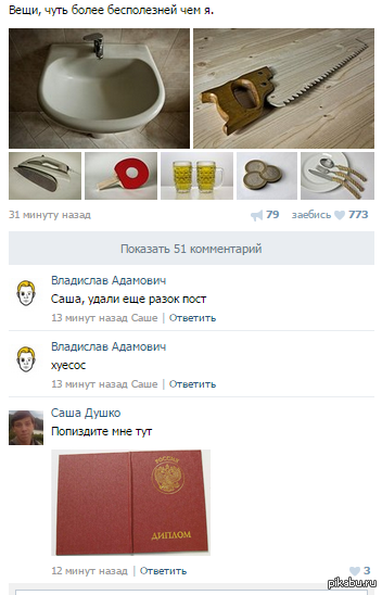 ���� ���� �������� ����..