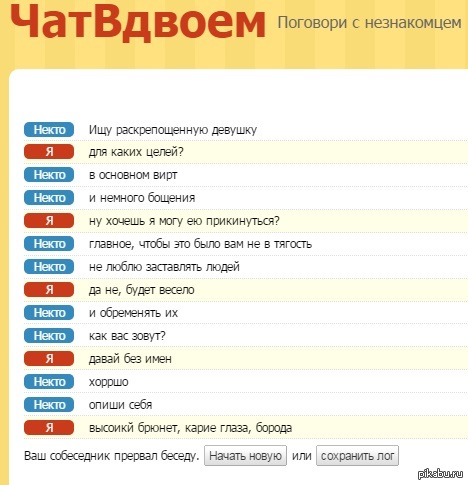 Boodo Сайт Знакомств На Русском Языке