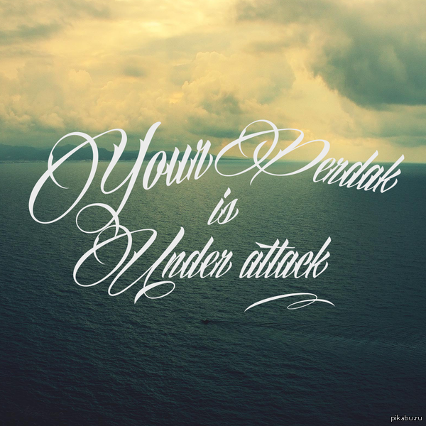 ����� �� ������ ������...