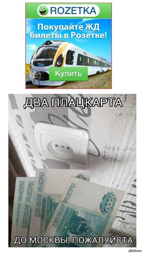 � �� ��� ����� ����� � �������?