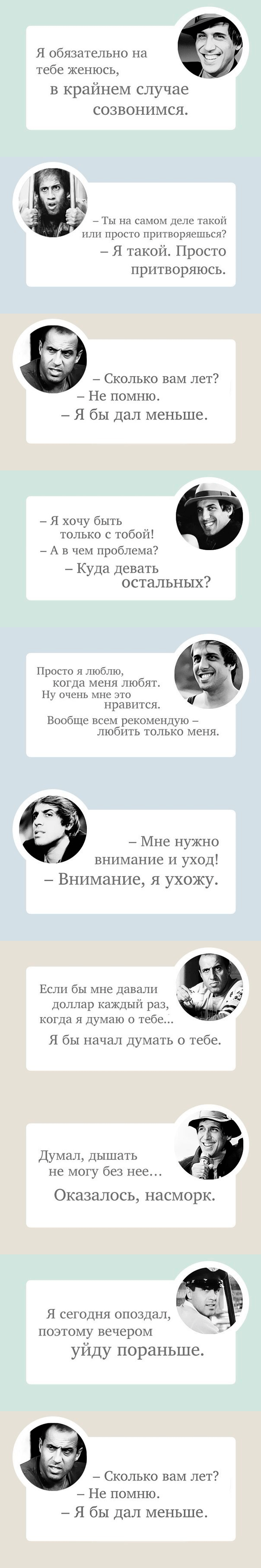 10 лучших фраз Адриано Челентано | Пикабу