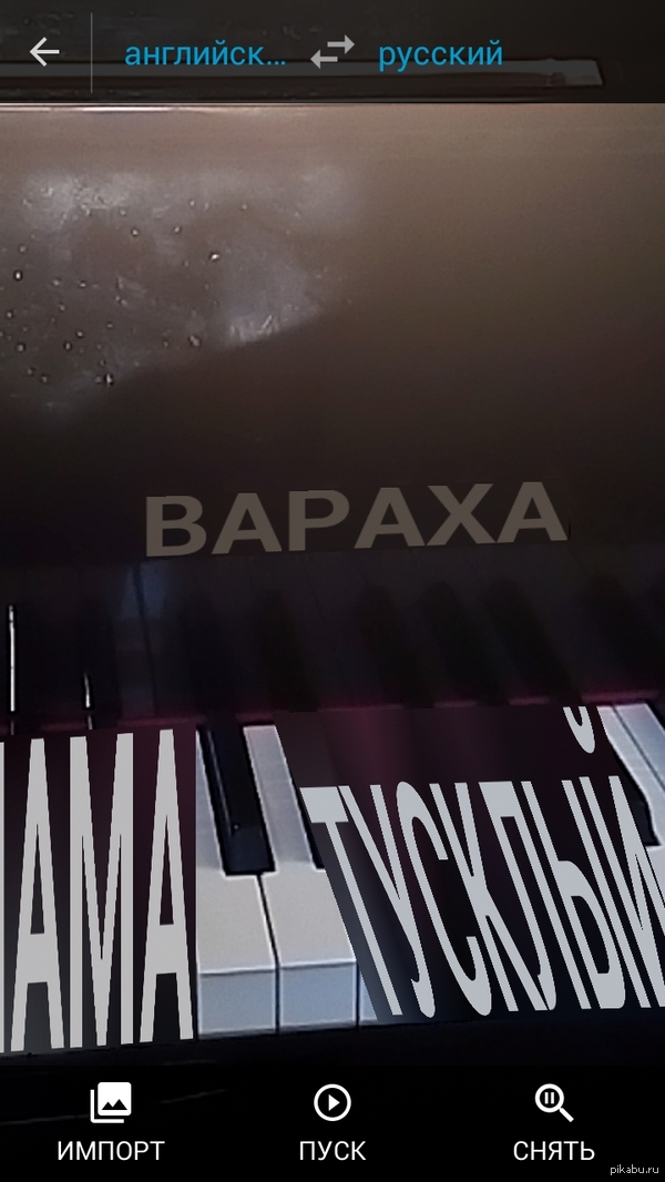 ������� Google ����������, ��� ������� ��� �����