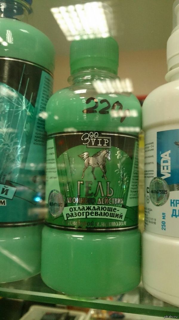 Как можно одновоеменно охладить и разогреть?