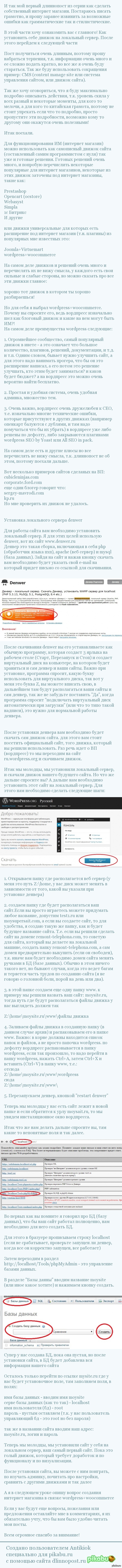 ��� � ������ ���� ����� ������������ � �������� �������� ��������. �.1, ��������� �����