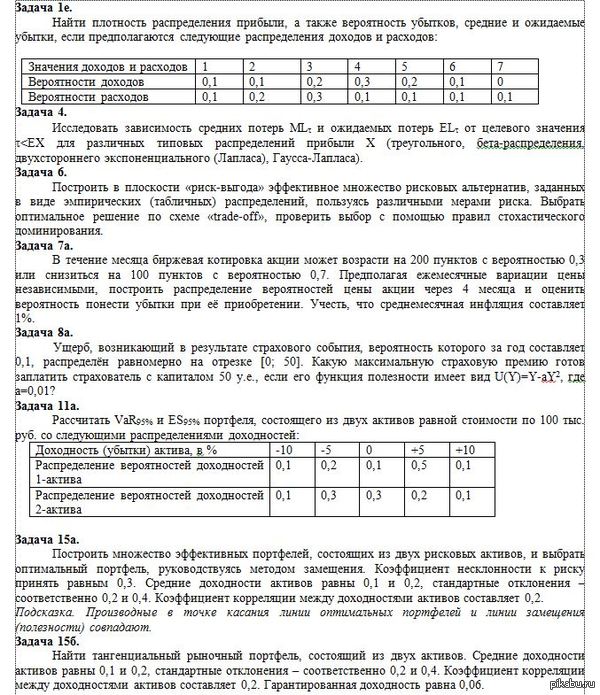 �������� � ����� ������� ������