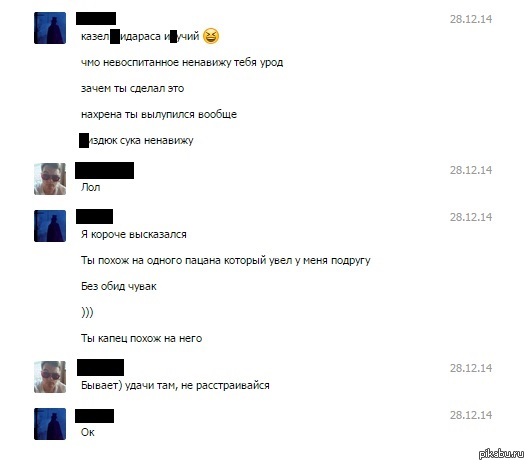 А у меня и девушки то нет Т_Т