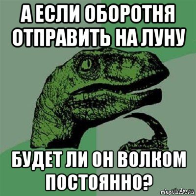      risovach.ru