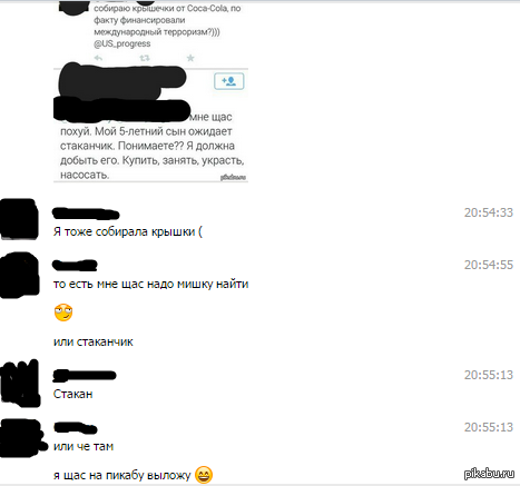 ����������, ��� ���������. ����� �������