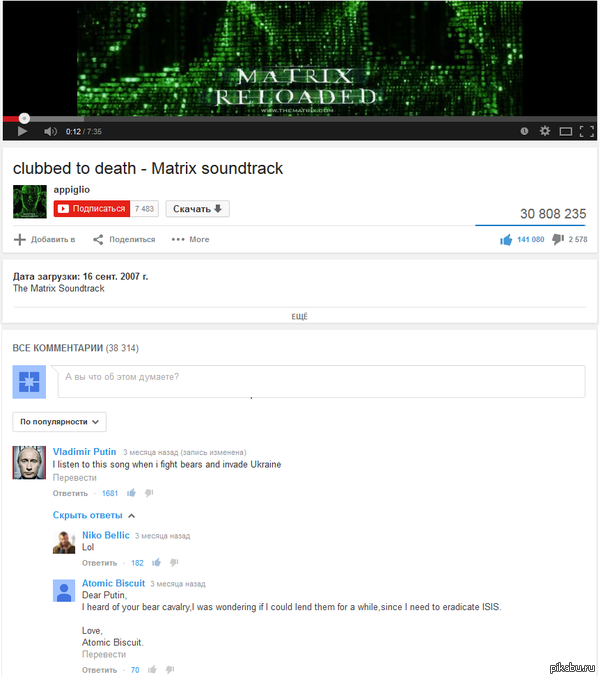   Youtube http://www.youtube.com/watch?v=pFS4zYWxzNA