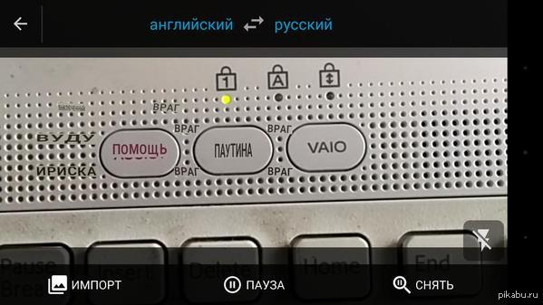 Кругом враги