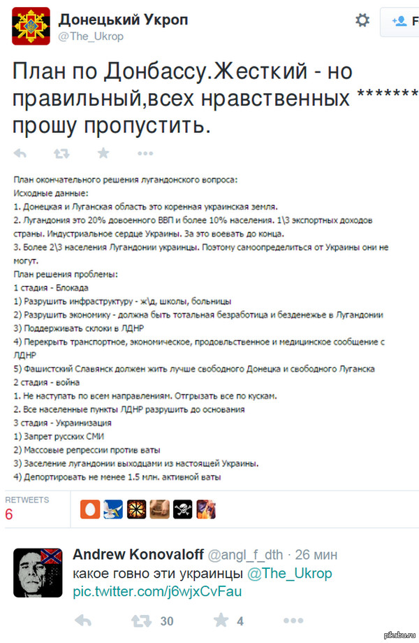 ����� � ���...