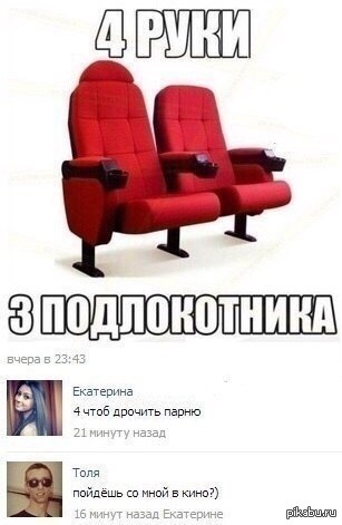 Почему Мужики Дрочат