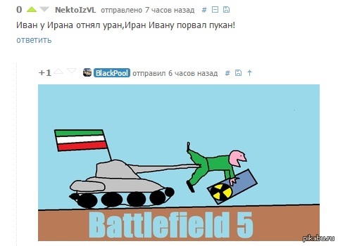 Battlefield 5.   