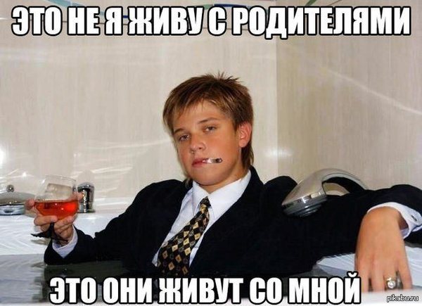 Победитель по жизни