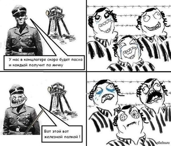 Сюрприз на пасху | Пикабу