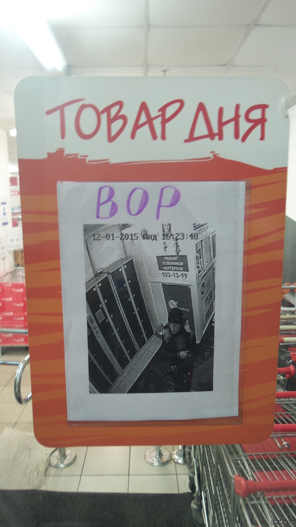 ����� ��� ����, ��� � ������, �� ������