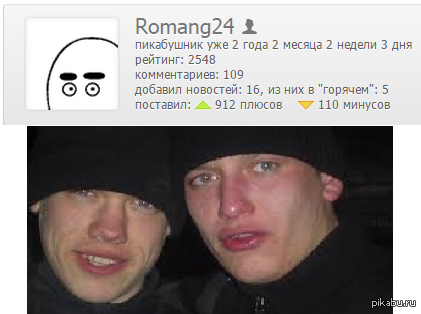 Решил зайти в профиль именно сегодня..