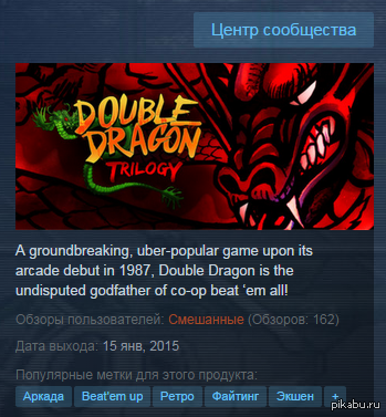 Ждем Марио с ачивками и DLC