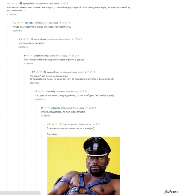 В очередной раз комментарии )))