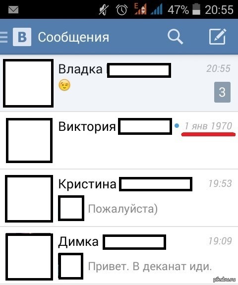  - ! 