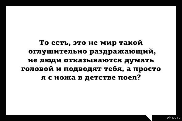 Ах, вот оно что. | Пикабу