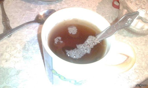 День задался если даже чай это понимает