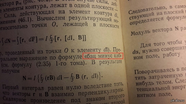 ����� ������� �� ������, ��� �����...