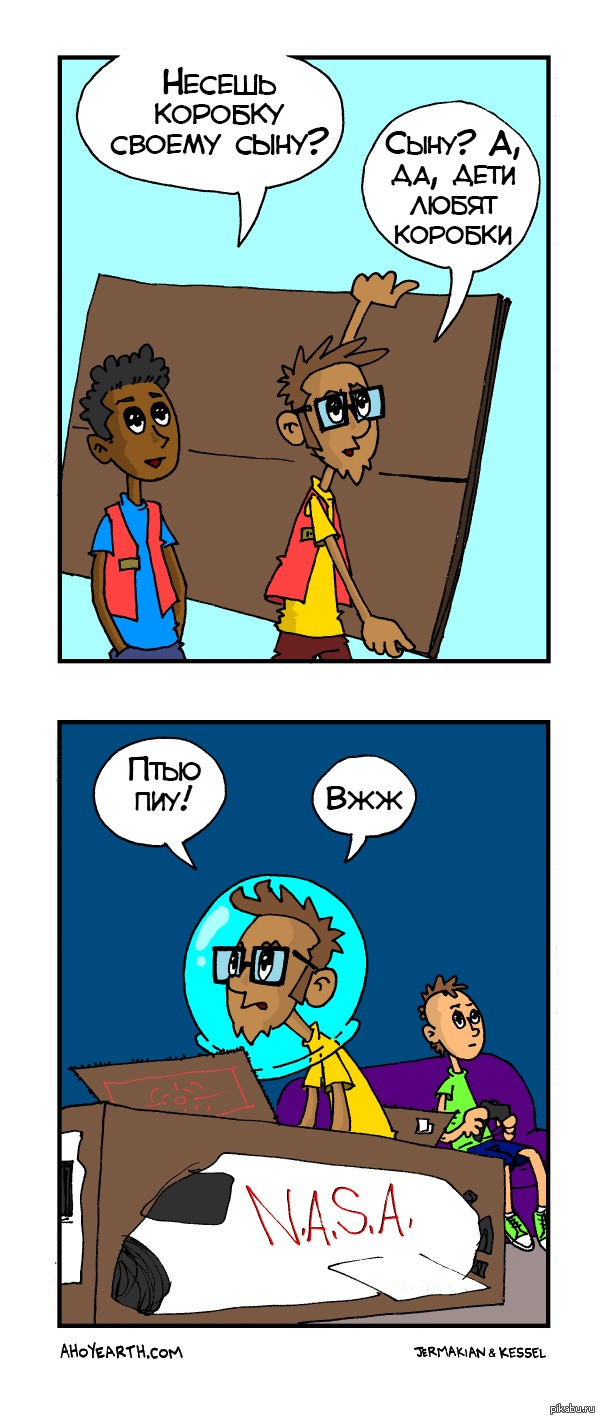 Коробка . . . | Пикабу