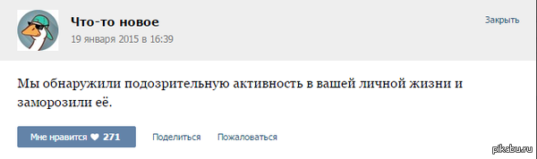 Так вот оно что...