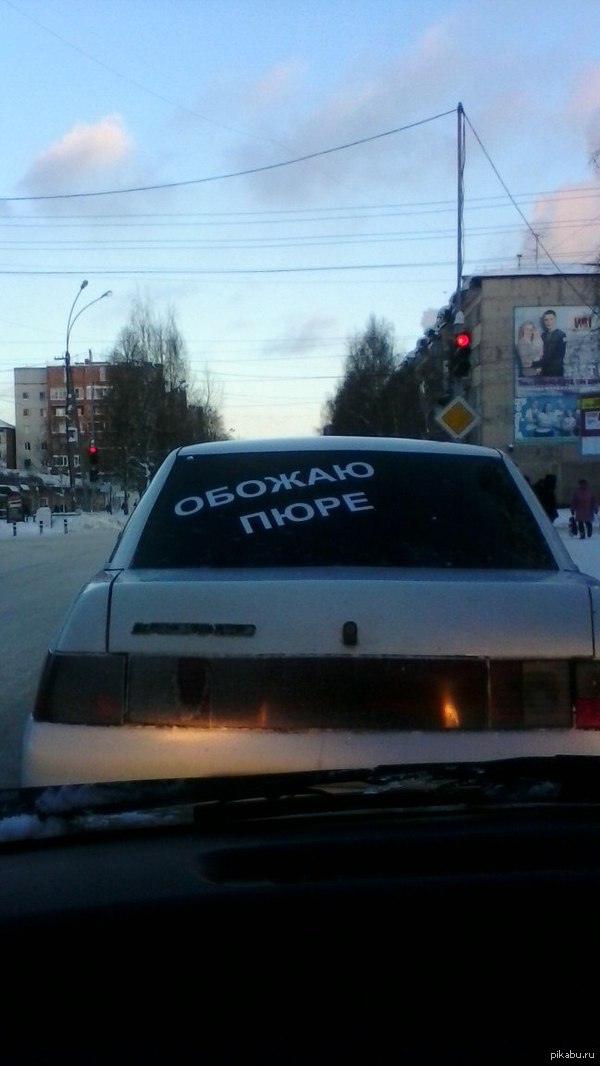 От бабушки едет