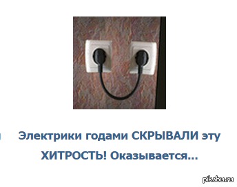 Интернет плохого не посоветует. | Пикабу