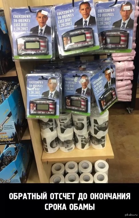 Уголок ненависти.