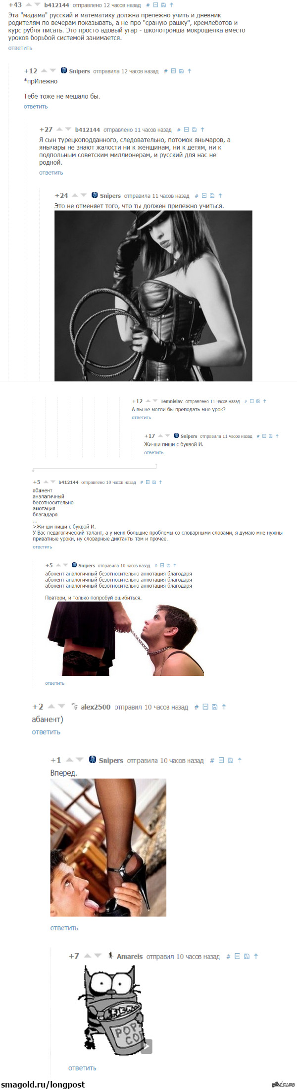 ����� �������� ����� �� ������