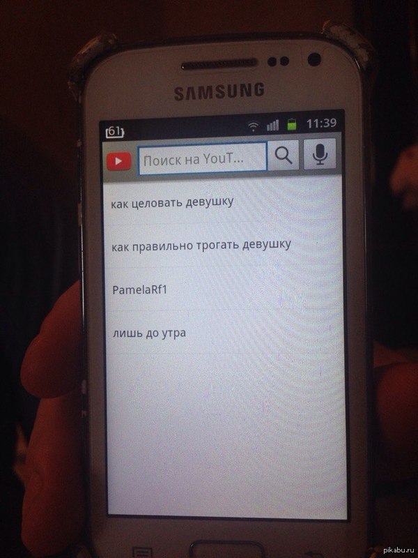 Купил подержанный телефон | Пикабу