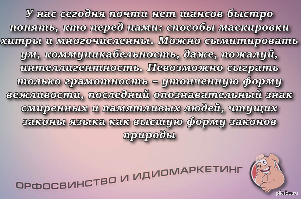 Невозможно не согласиться. | Пикабу