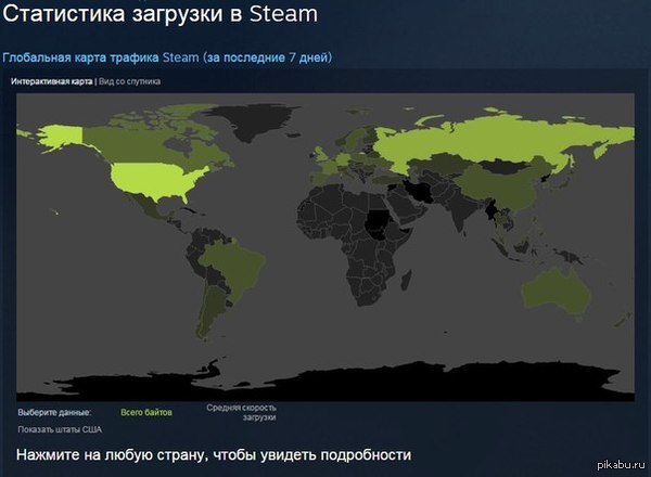  Steam   ,            .    ,     .  http://store.steampowered.com/stats/content/