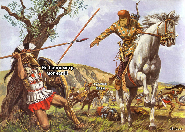 pikabu за ширмой