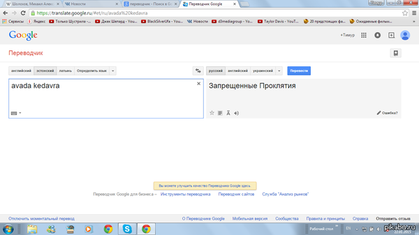 Без комментариев