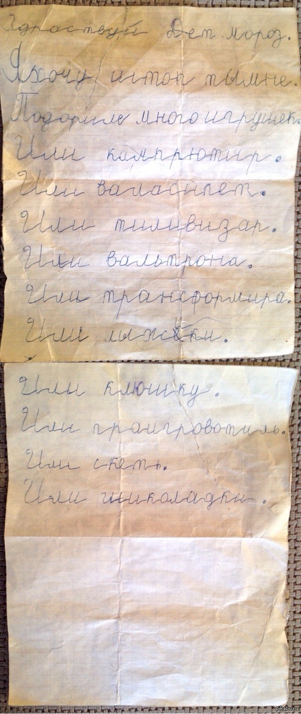 ��� �� �������� �� �� ��� �������.