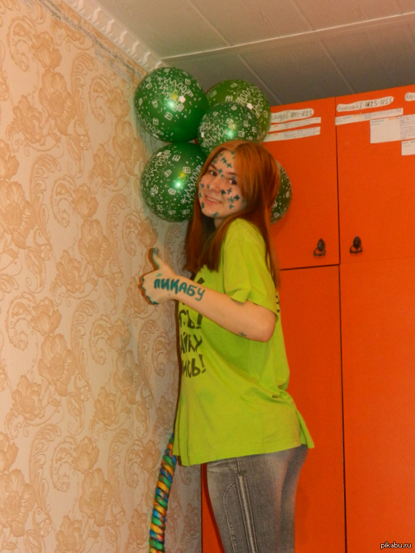 Заплюсовали