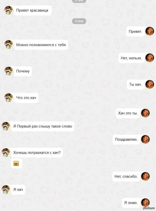 Как Можно Развести На Секс Как Можно Развести На Секс