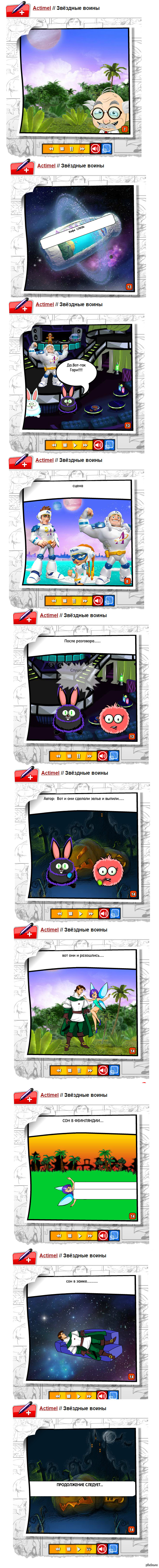 � �����, ���� ����� ���� ��� �����...