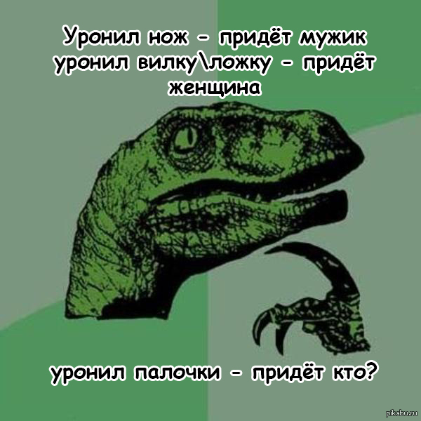   2    ,    