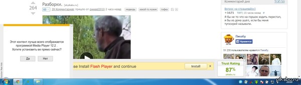 �������� � ���������� ��������